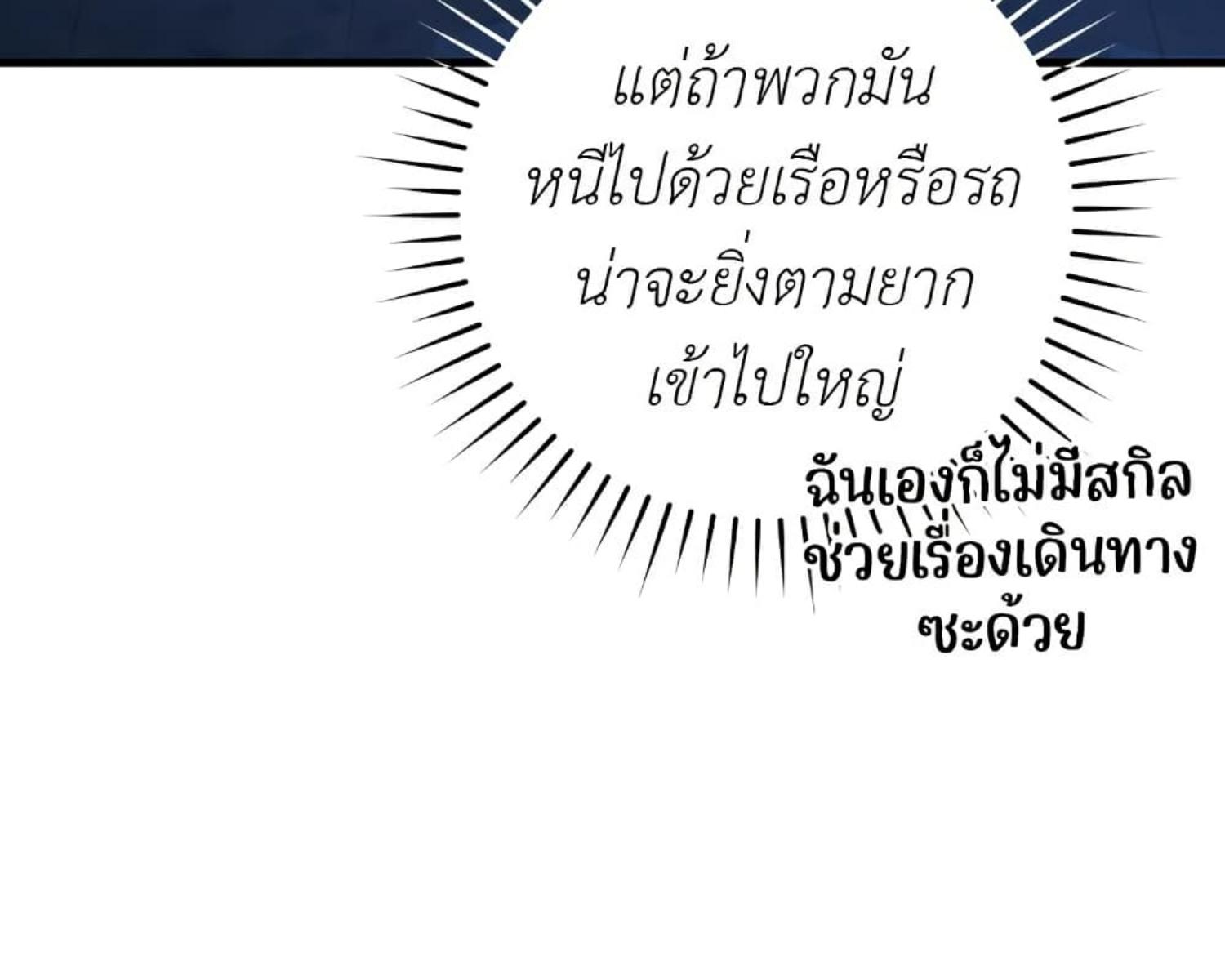 หน้า 143