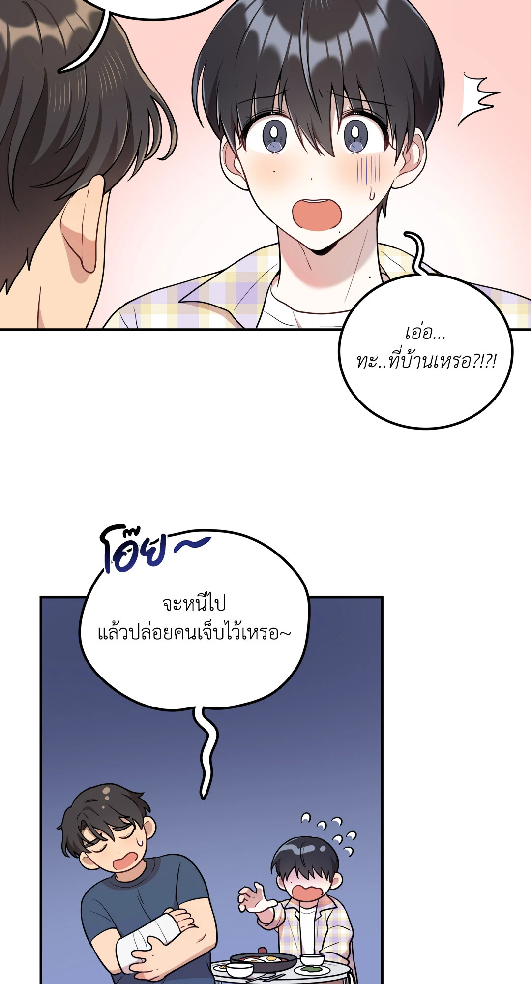 หน้า 29