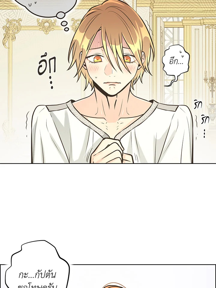 หน้า 57