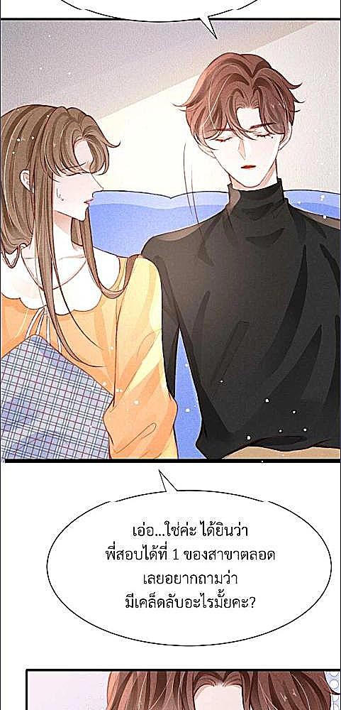 หน้า 40