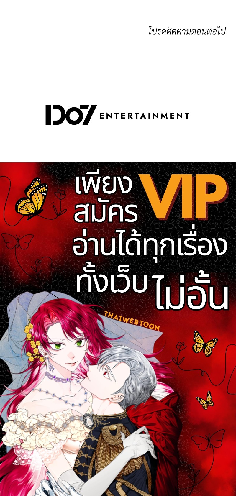 หน้า 105