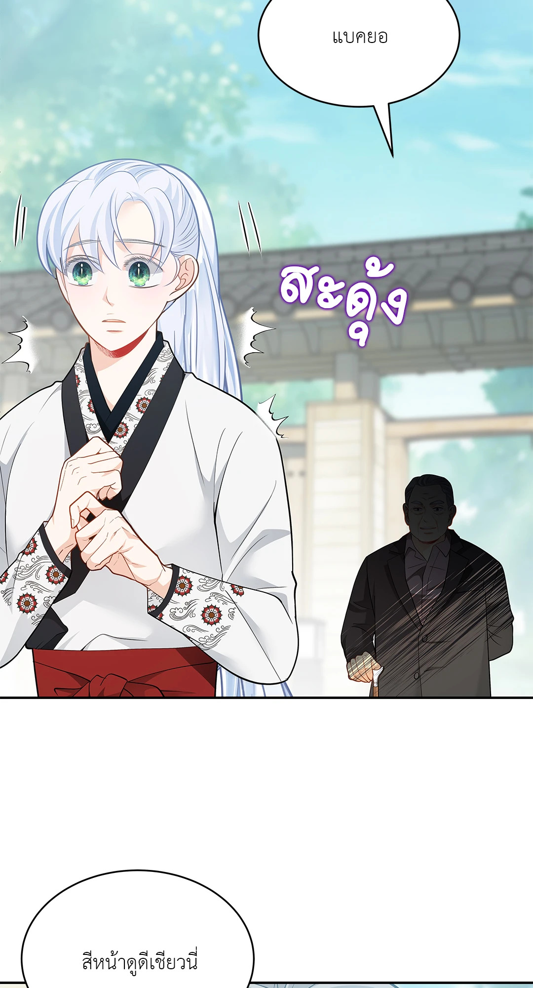 หน้า 52