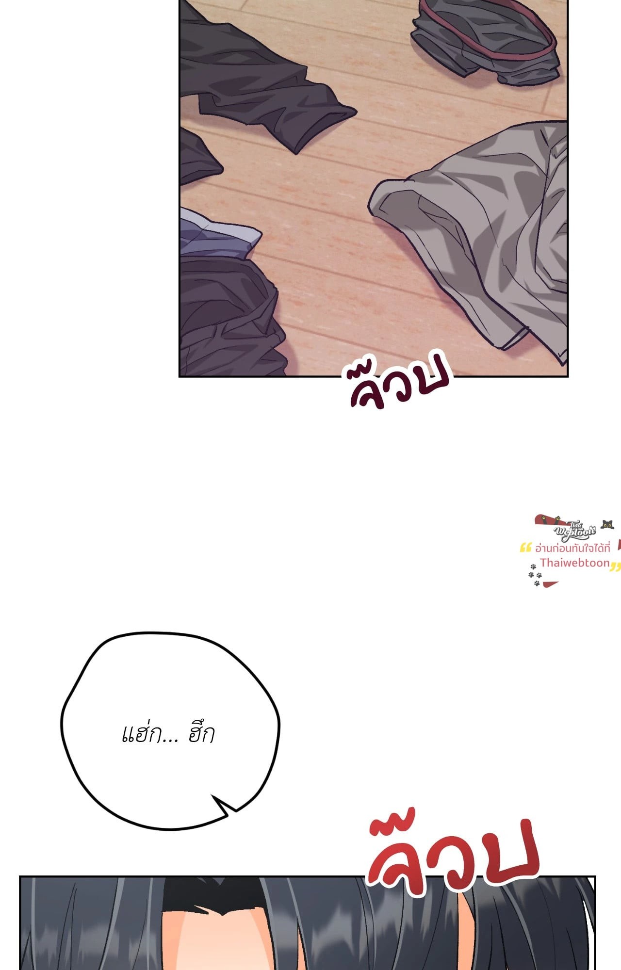 หน้า 83