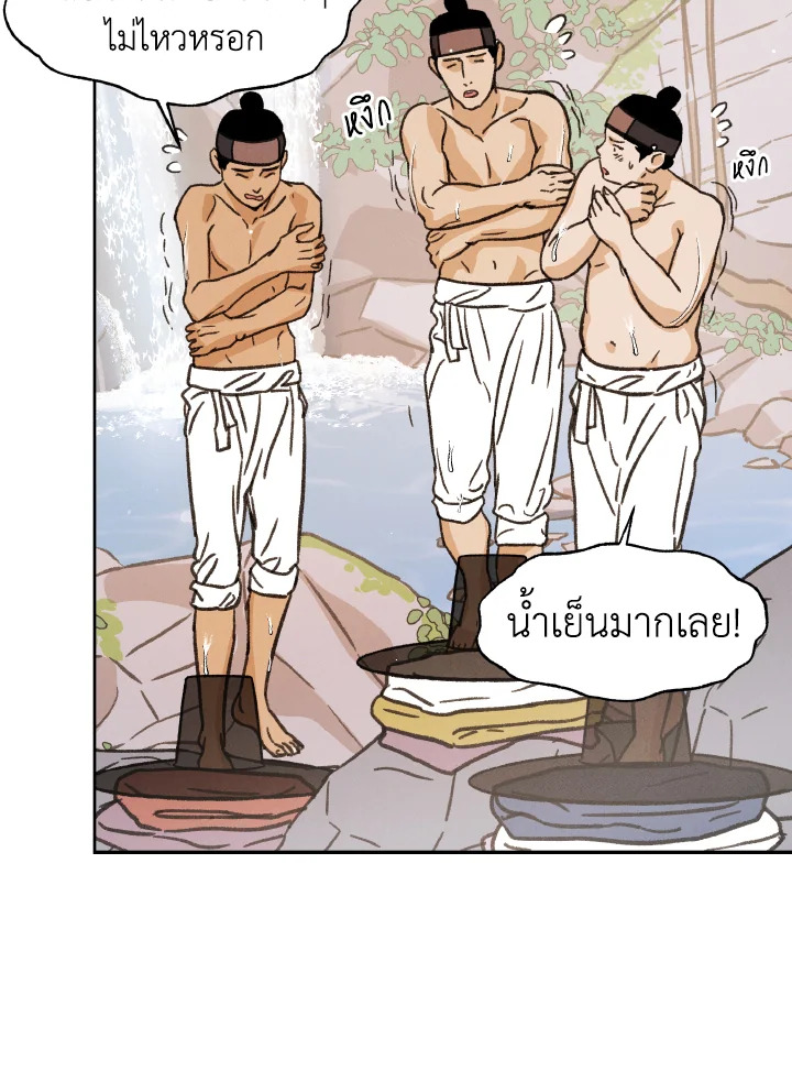 หน้า 81