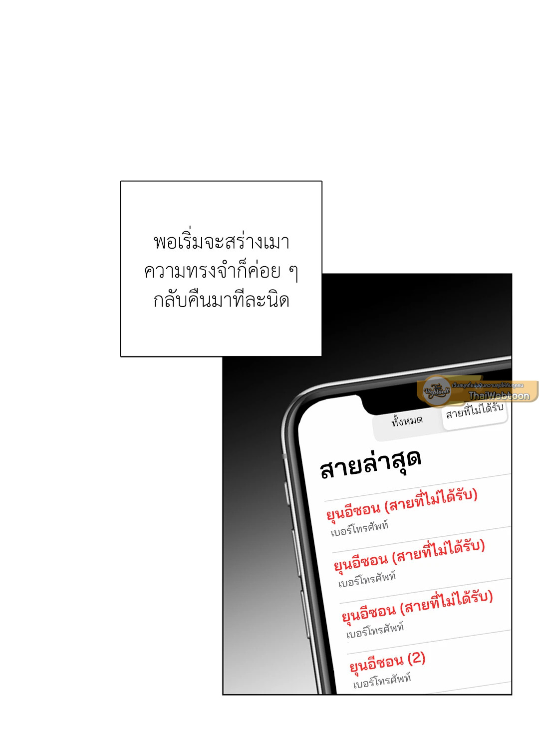 หน้า 58