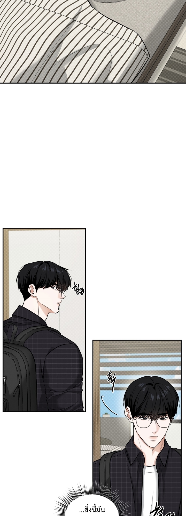 ผู้ชายคนนี้มอบให้ได้ทุกสิ่ง | All for You ตอนที่ 12 - รูปที่ 2