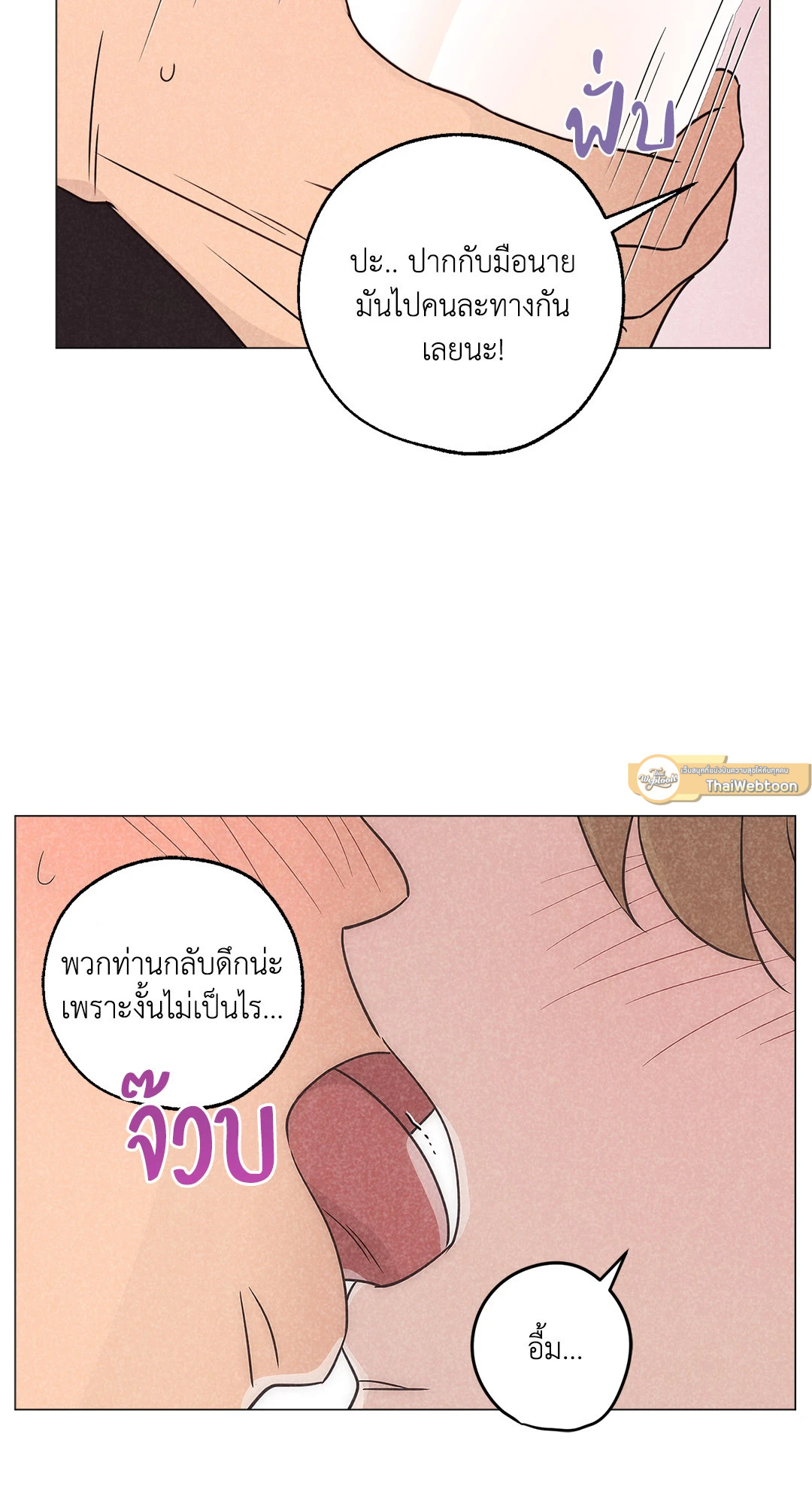หน้า 68