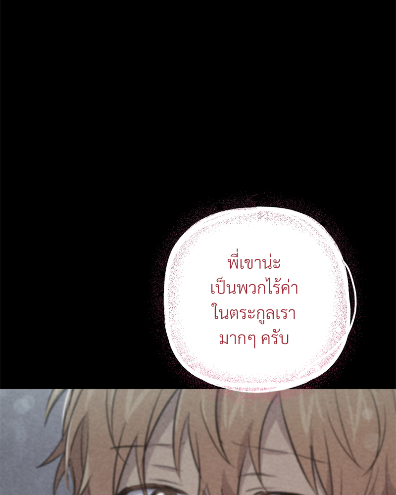 หน้า 113