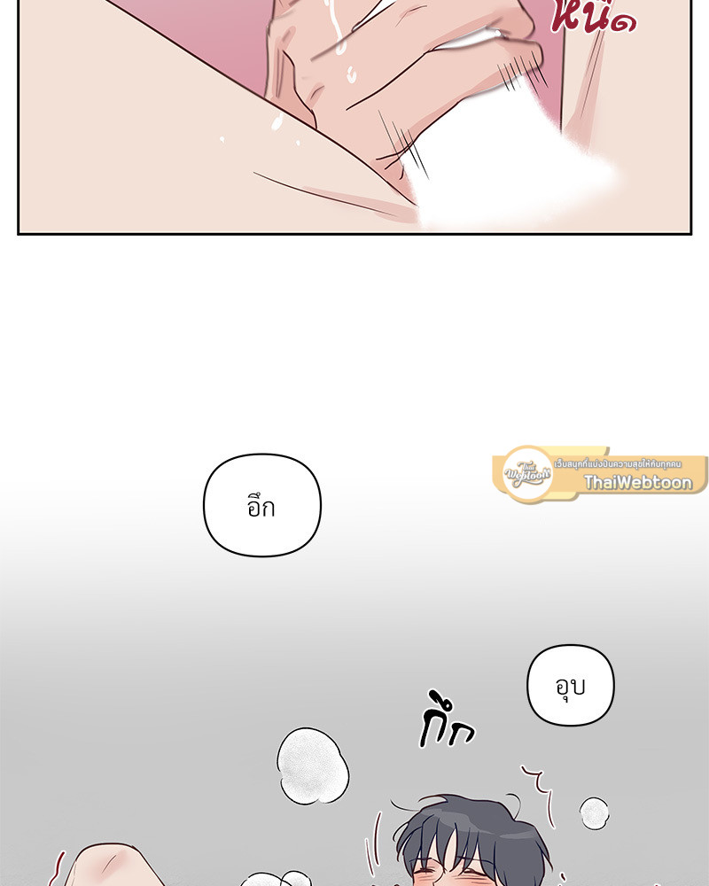 หน้า 73