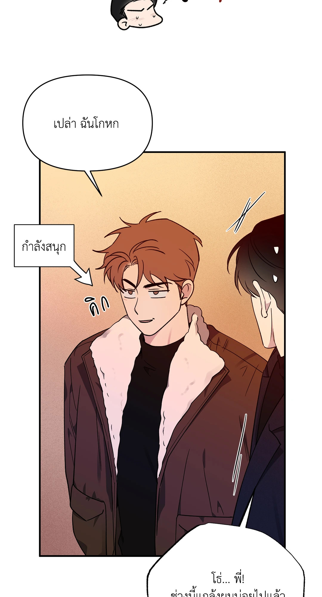 หน้า 27