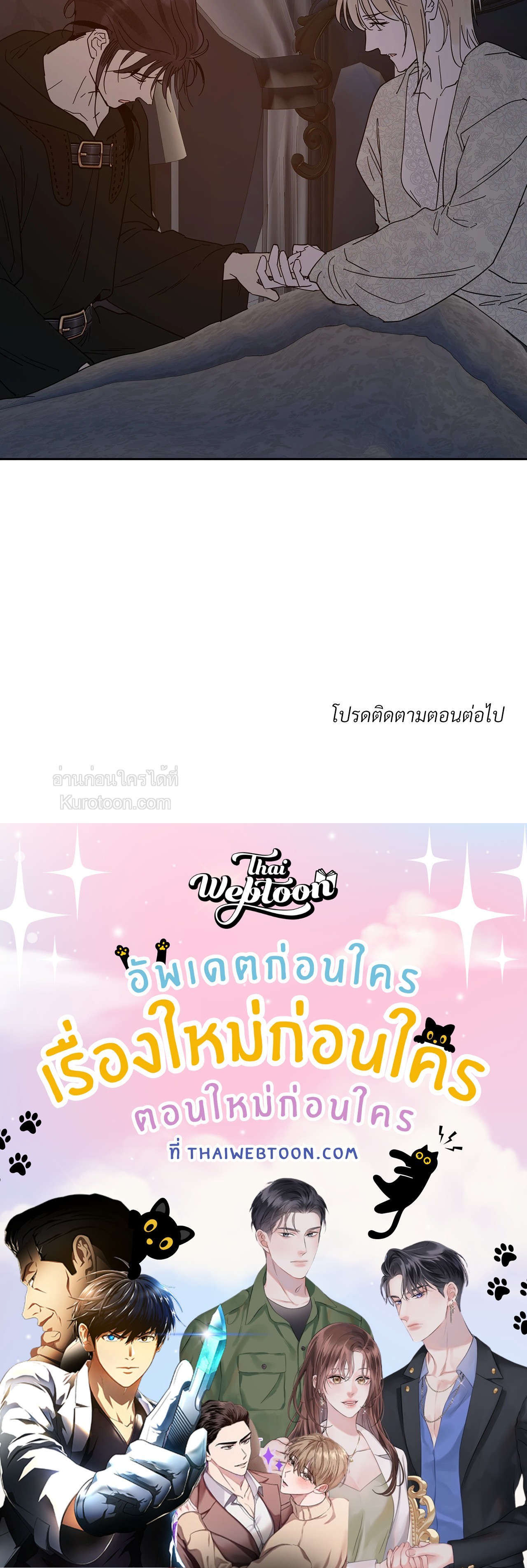 หน้า 89