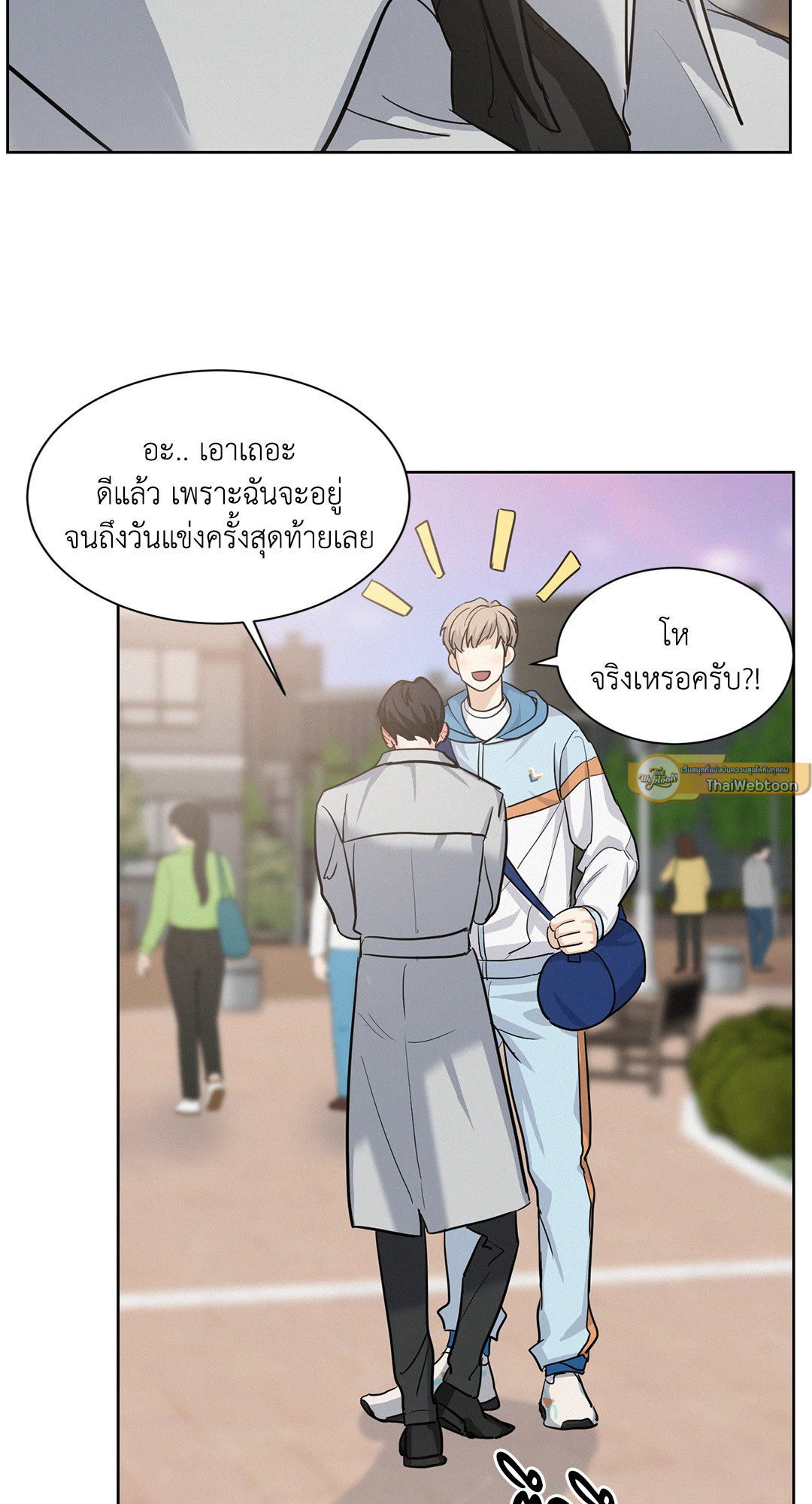 หน้า 55