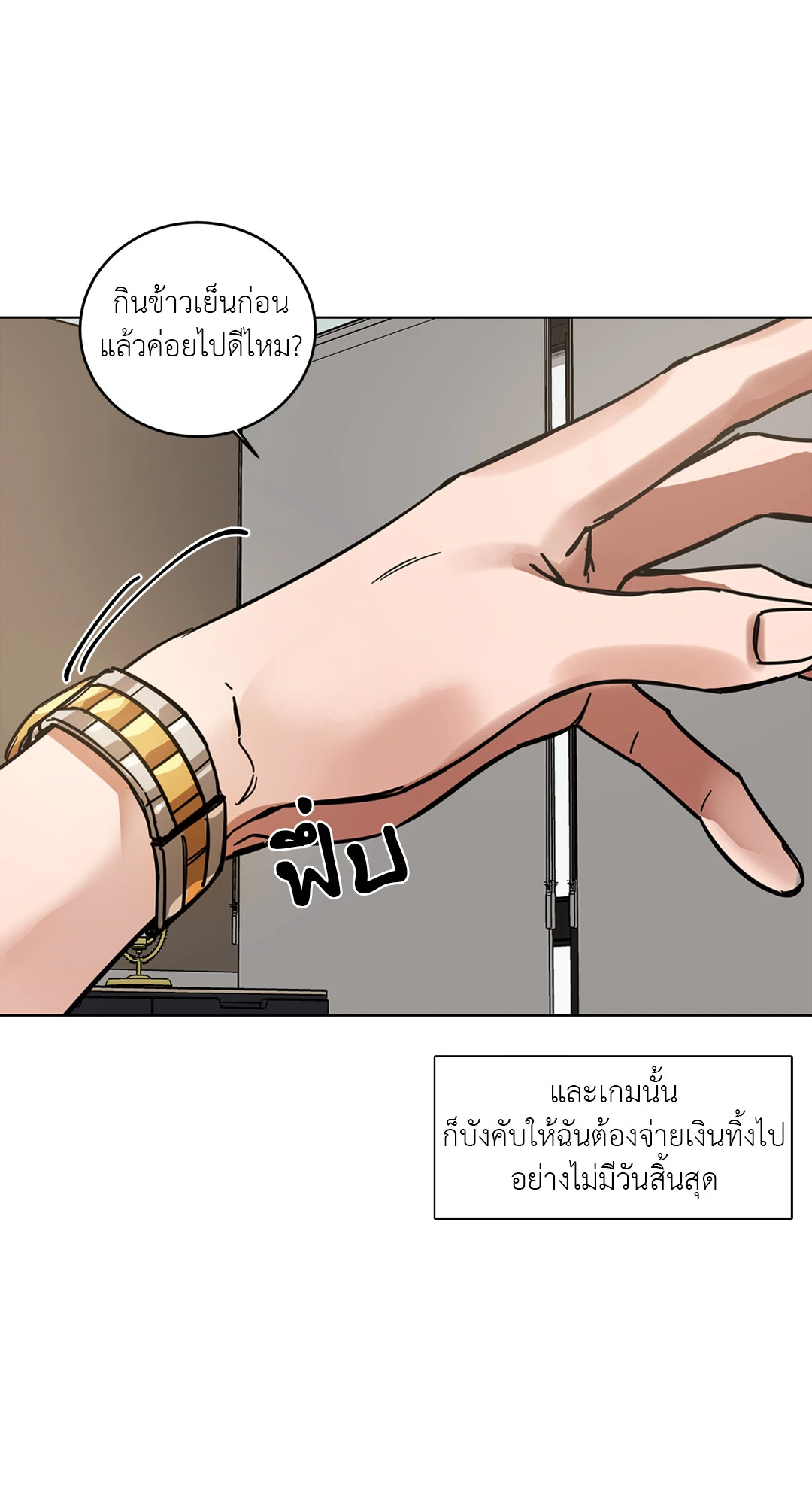 หน้า 50
