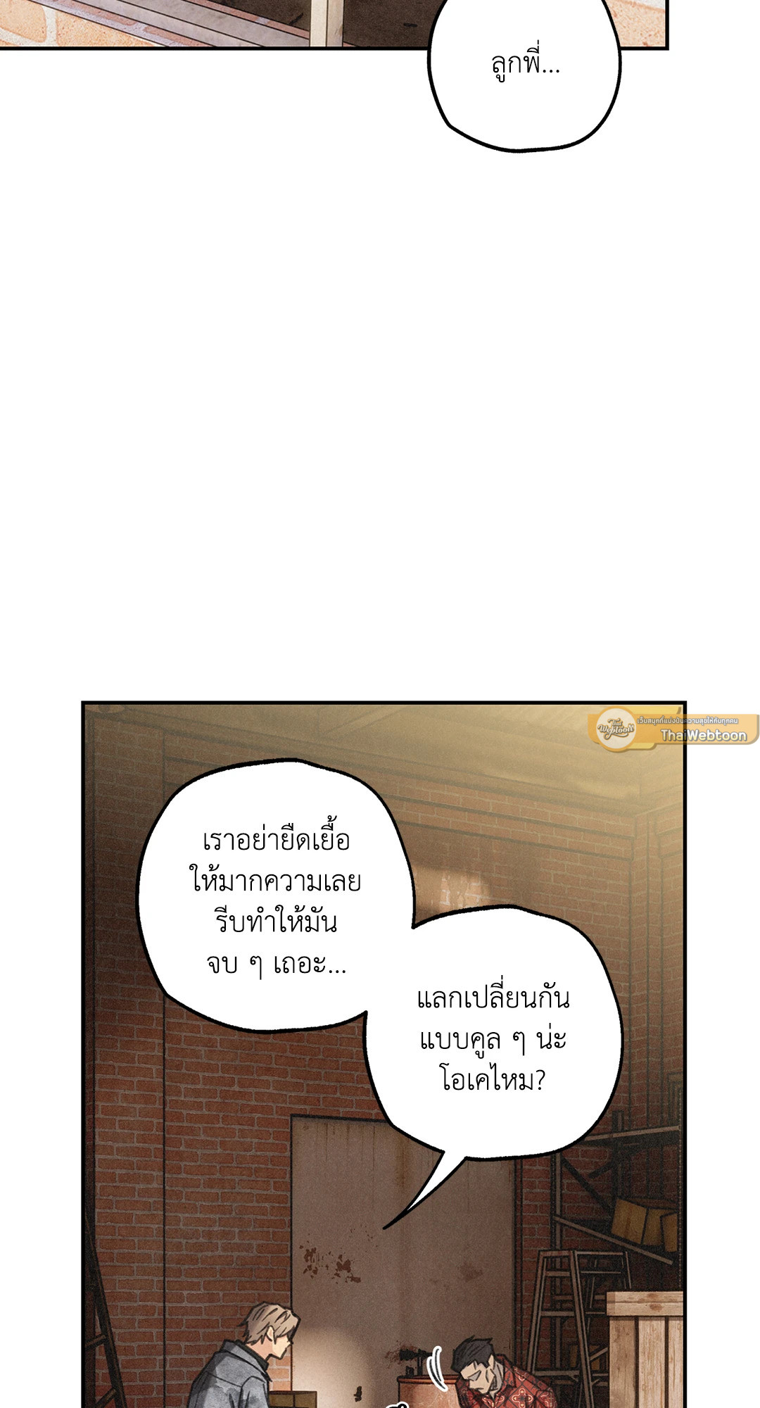 หน้า 79
