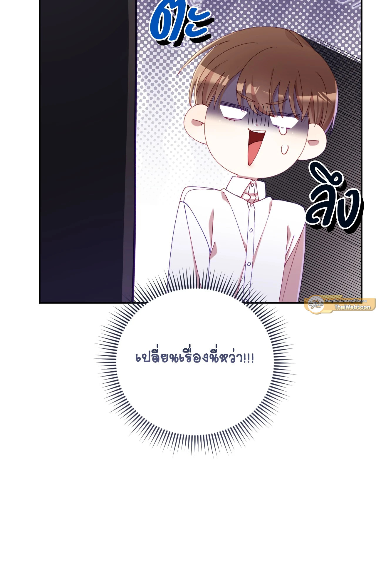 หน้า 65