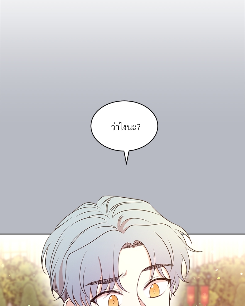 สามีคนใหม่ของฉันแซ่บเกินคาด |  I Can't Keep Up With My Stallion Duke ตอนที่ 37 - รูปที่ 2