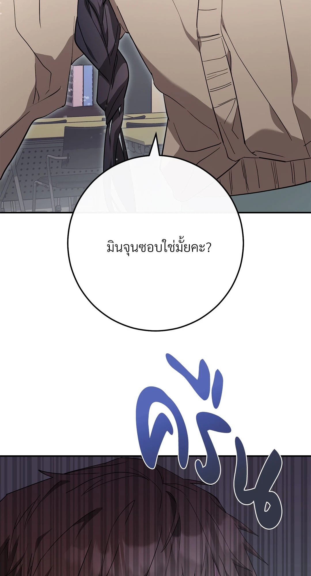 หน้า 129