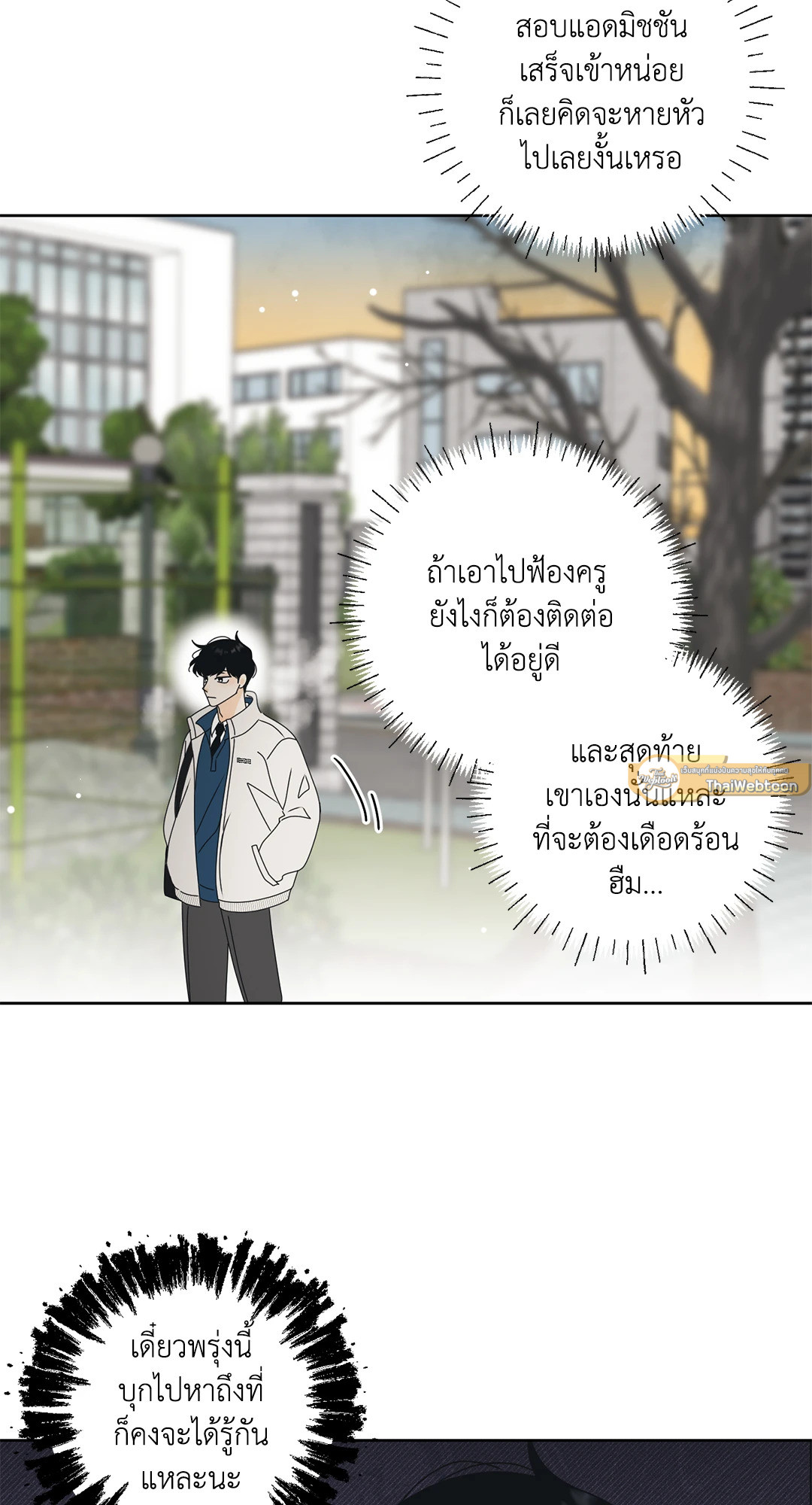 หน้า 33