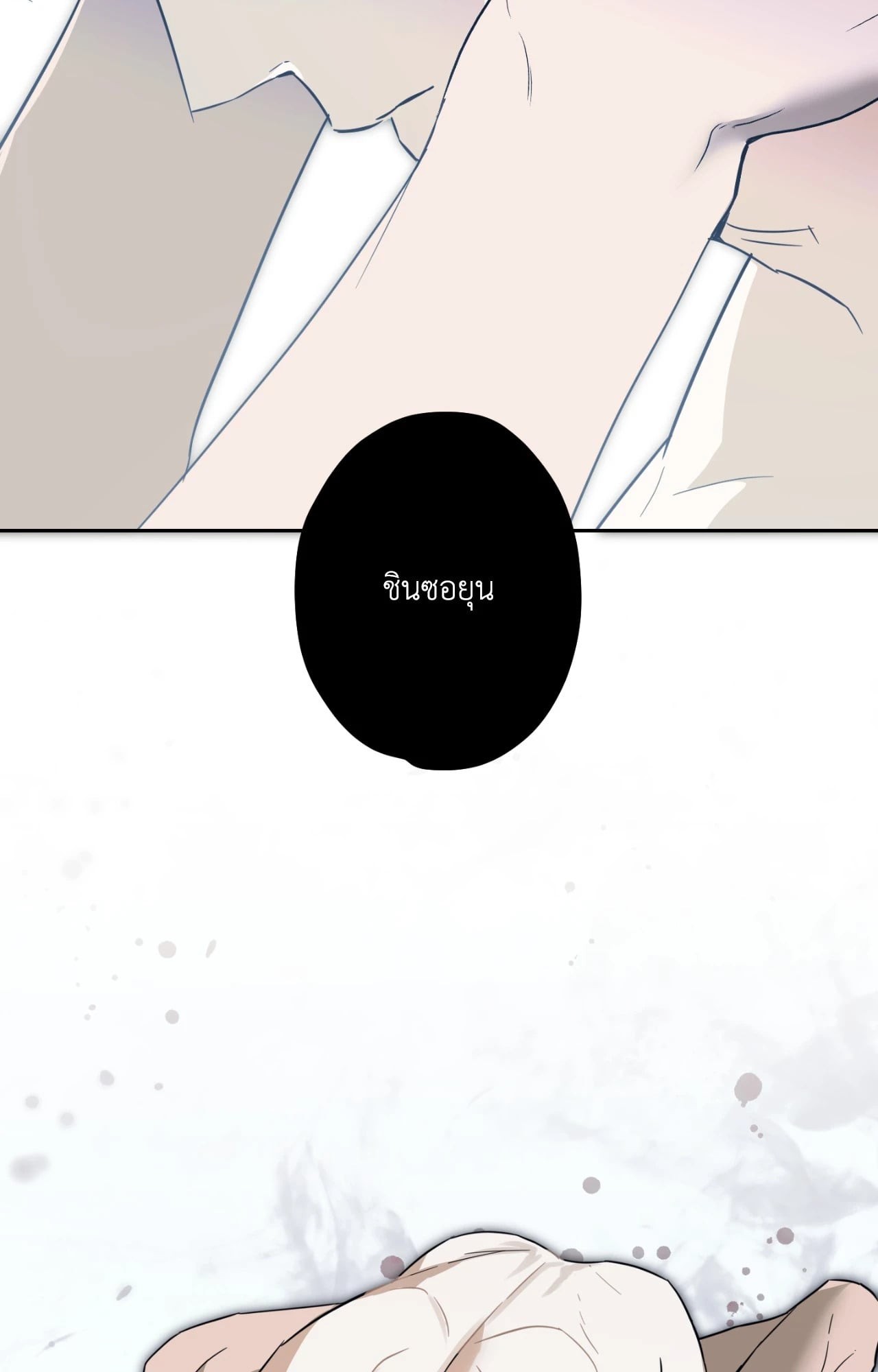 หน้า 86
