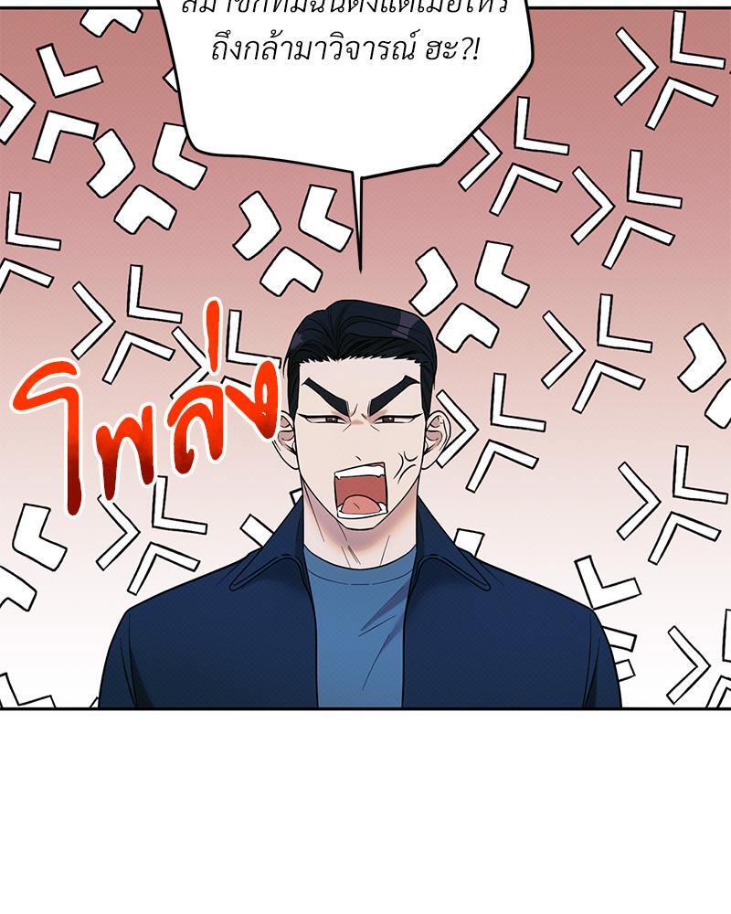 หน้า 92