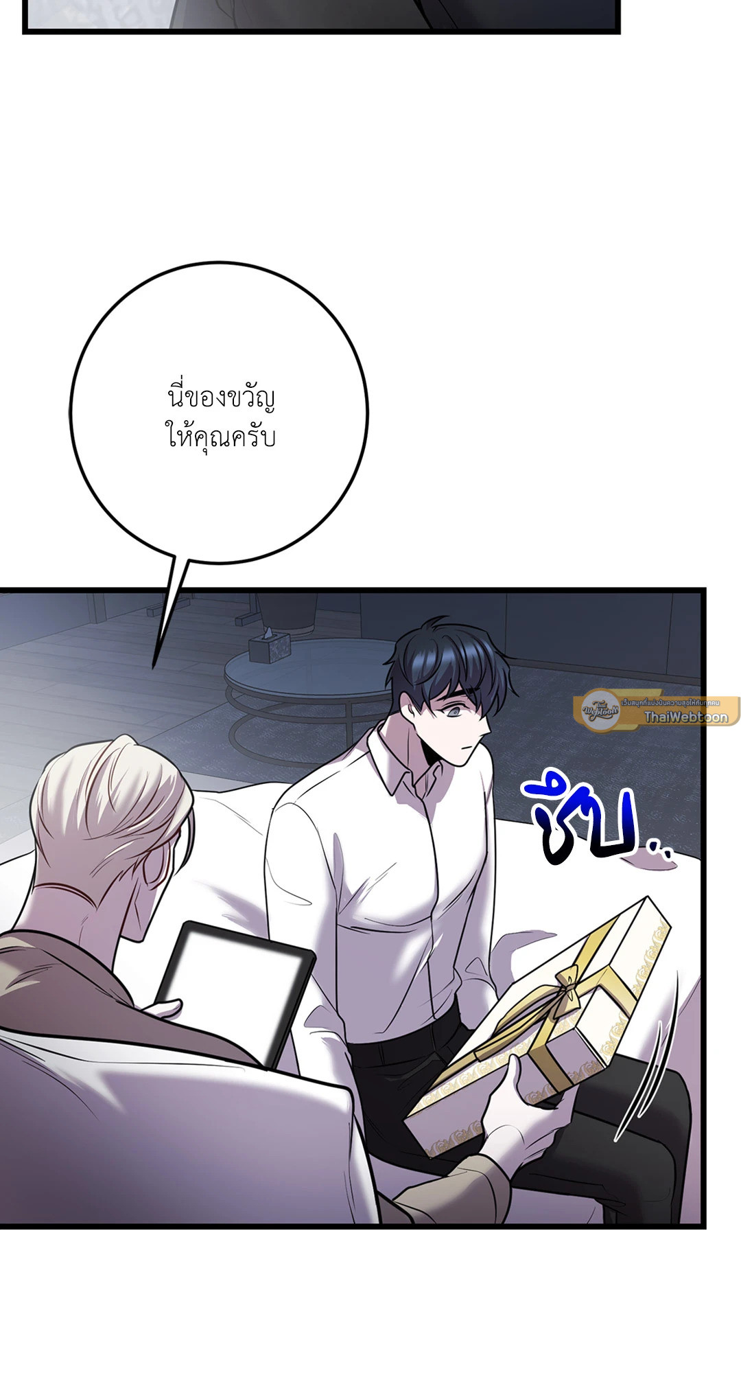 หน้า 51