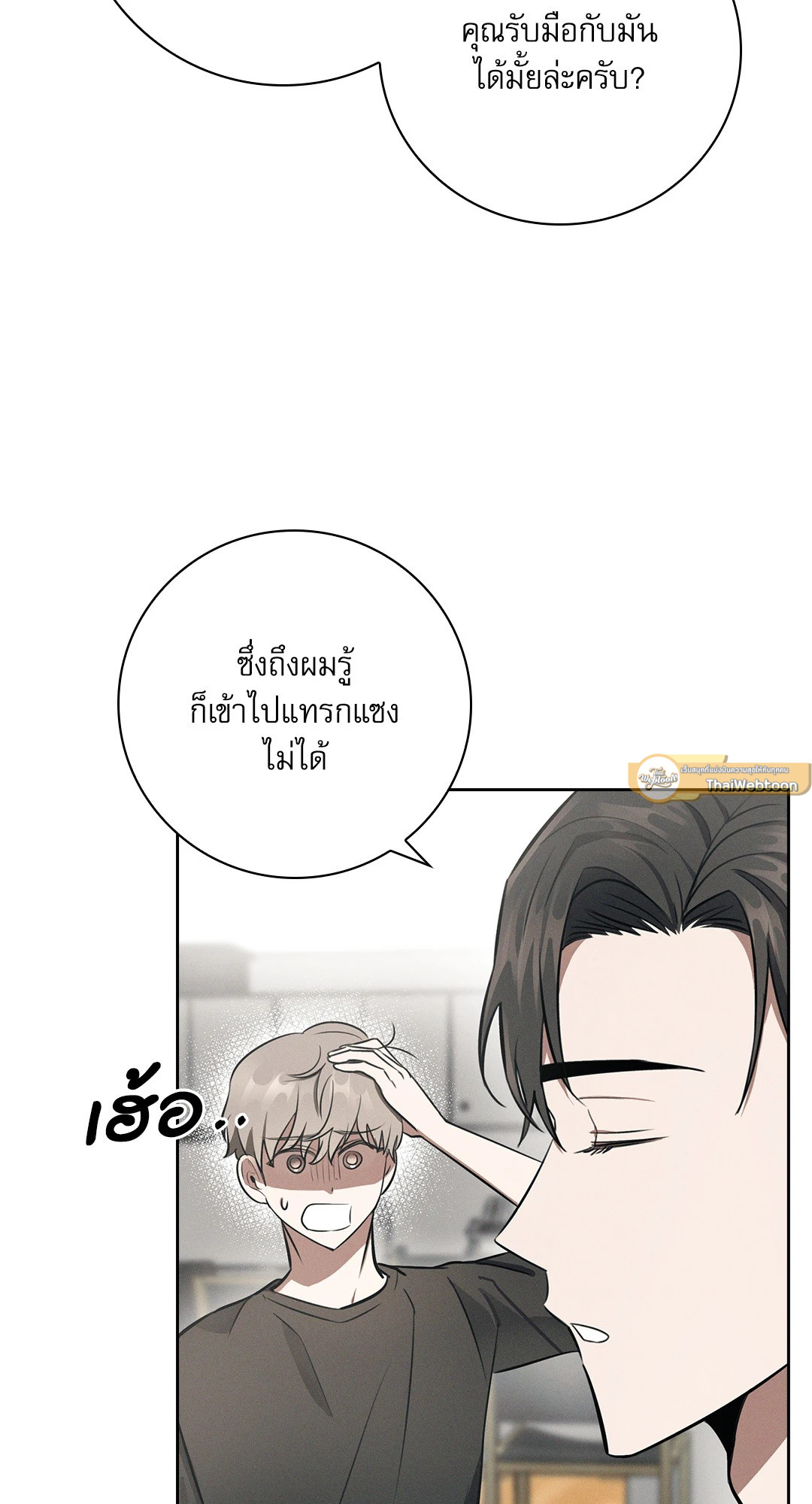 หน้า 30