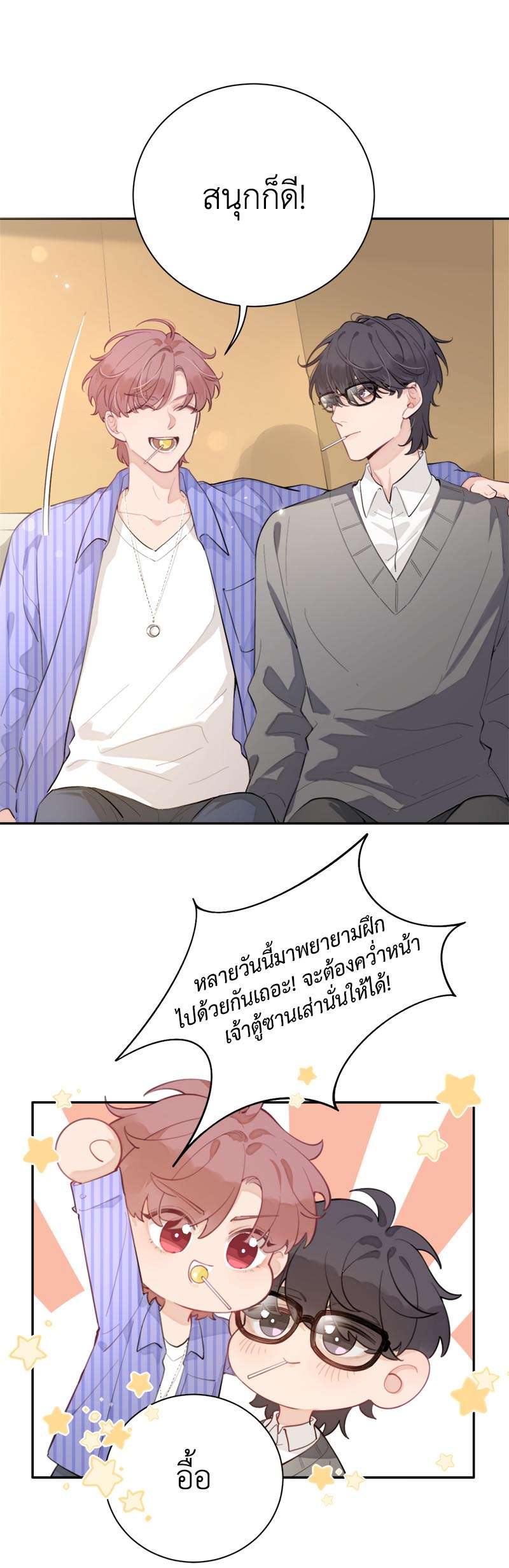 หน้า 23