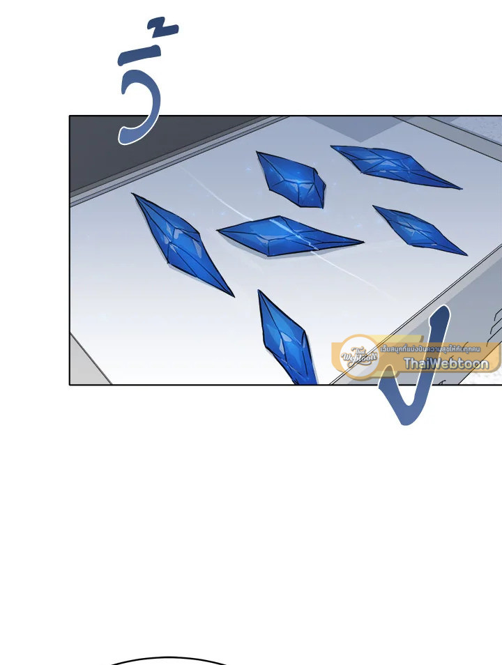 เพลเยอร์เลเวล 1 | Maxed Out Leveling ตอนที่ 7 - รูปที่ 2