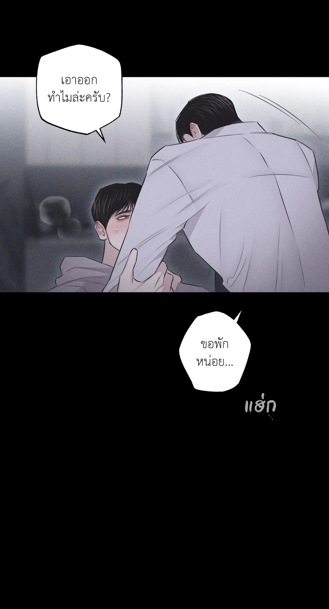 หน้า 74