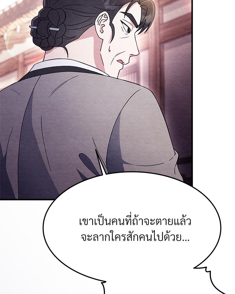 หน้า 122