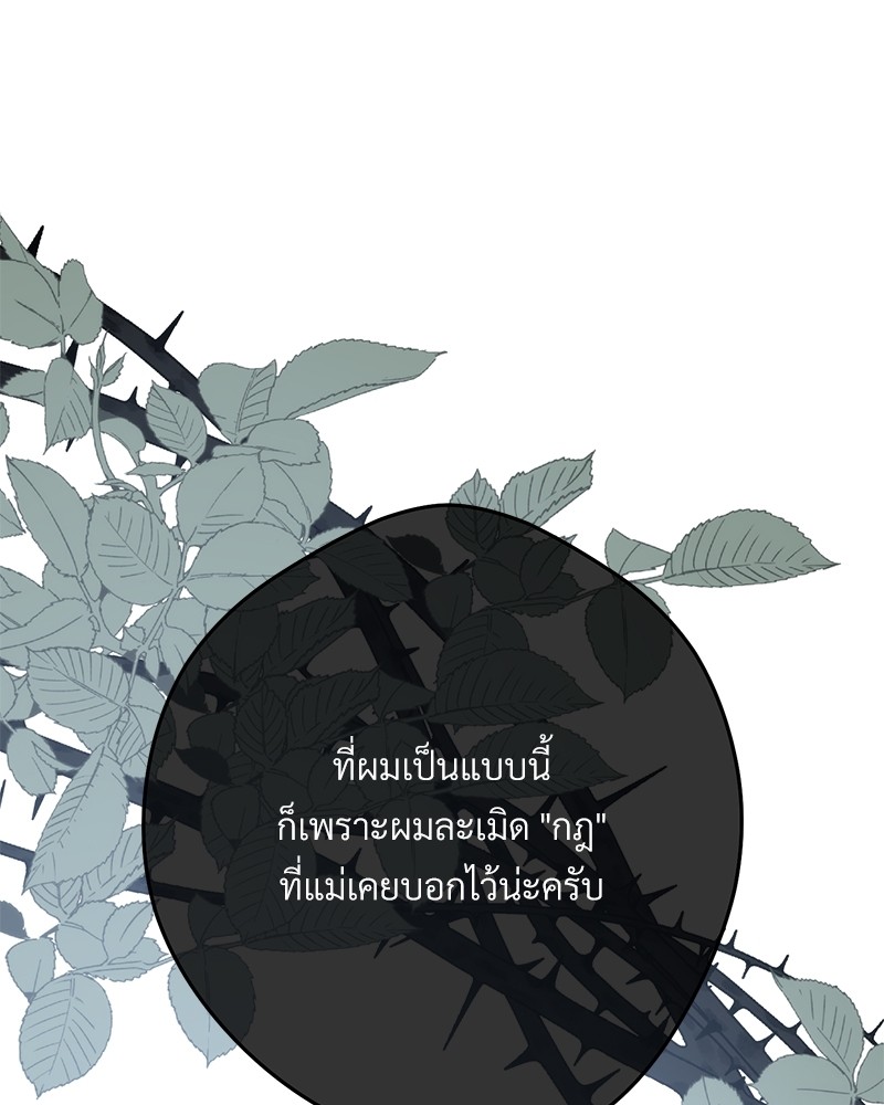 หน้า 178