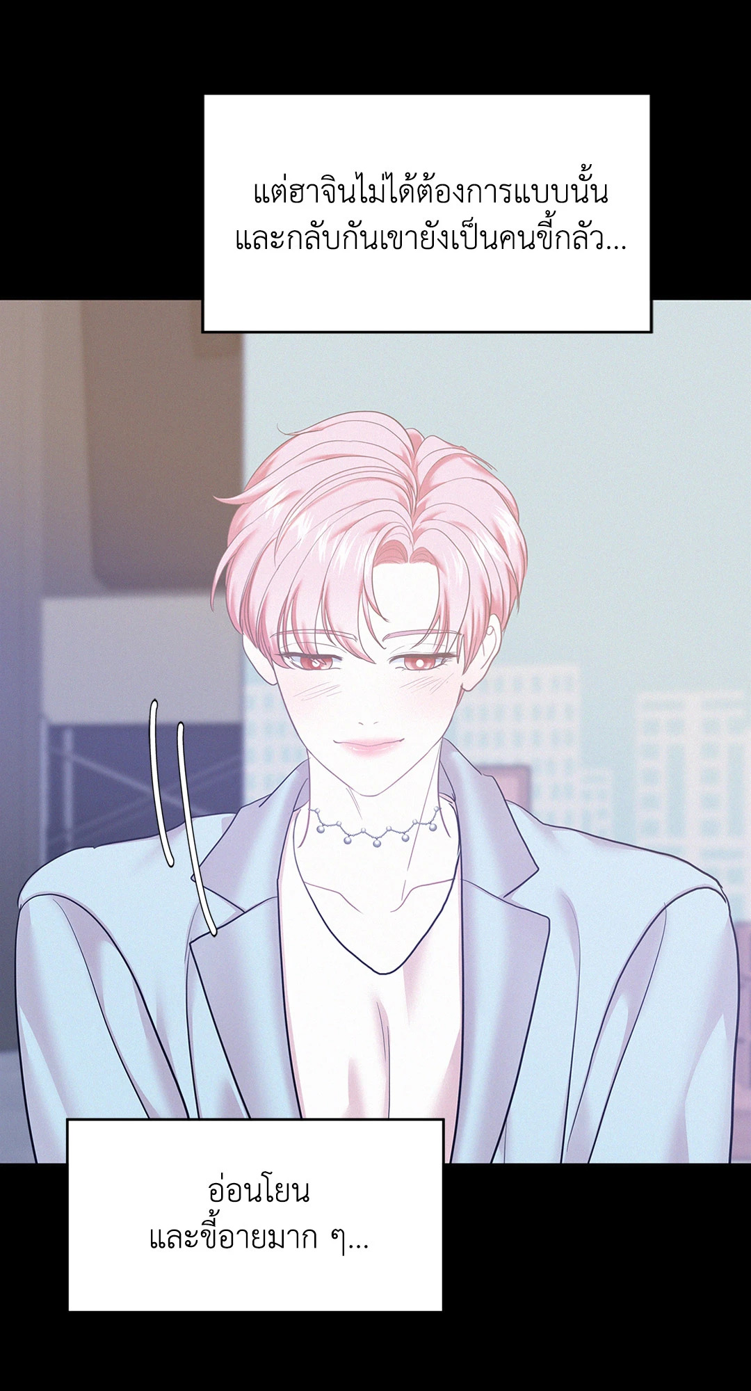 หน้า 38