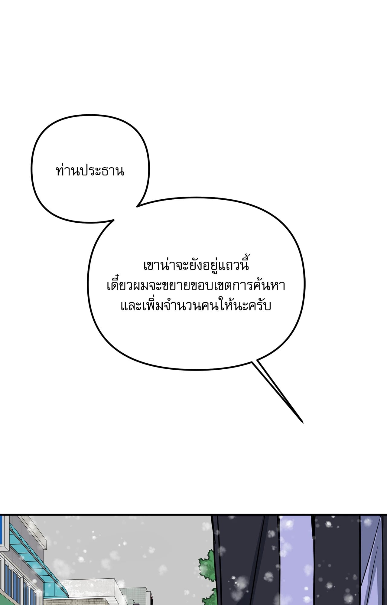 หน้า 120