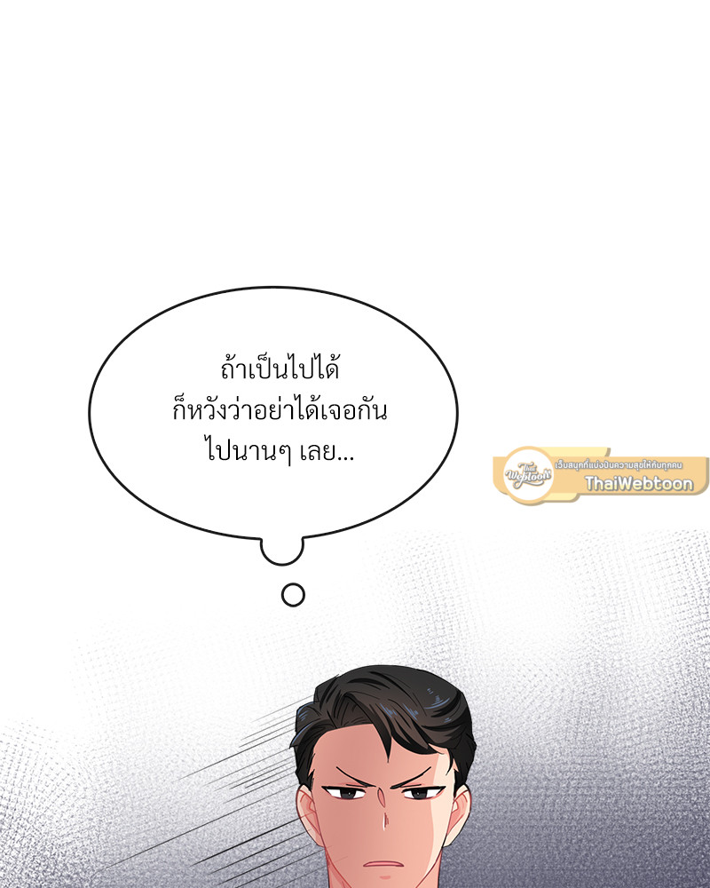 หน้า 92