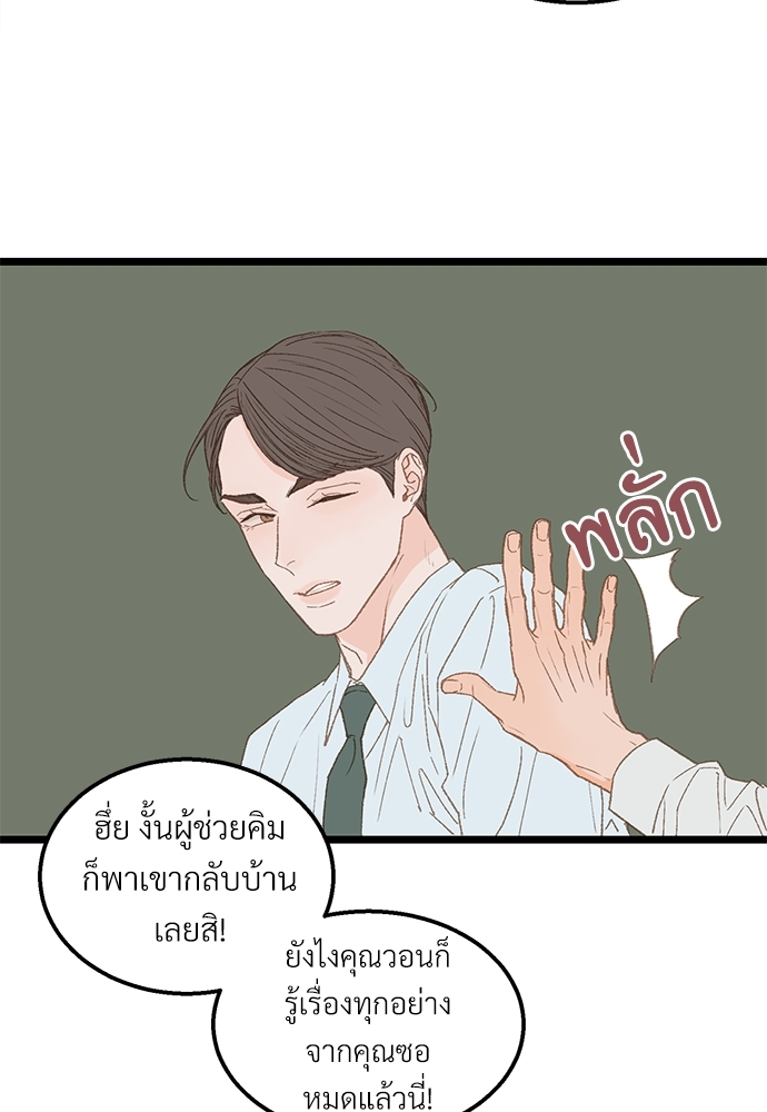 หน้า 58