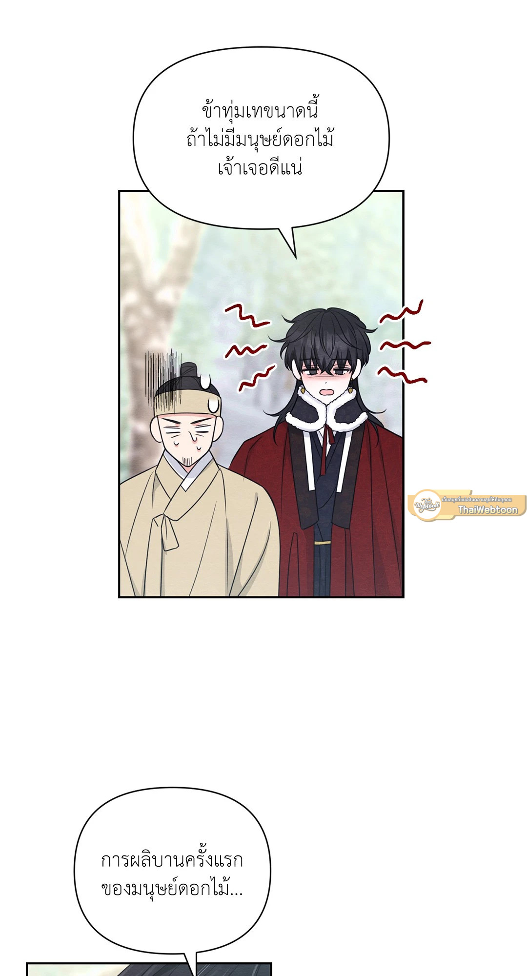 หน้า 61