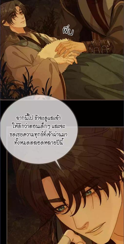 หน้า 53