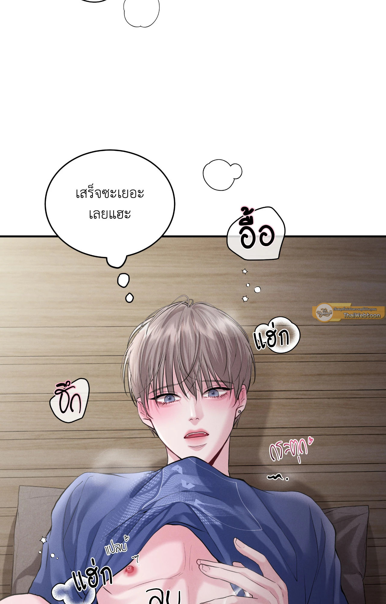 หน้า 71