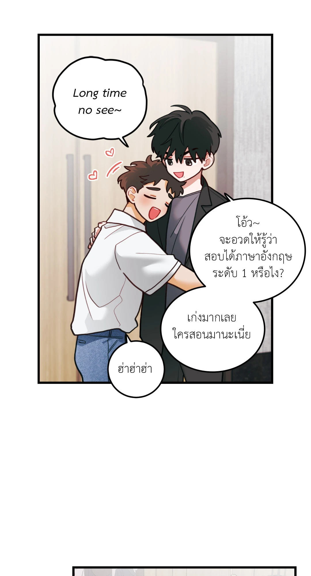 หน้า 39