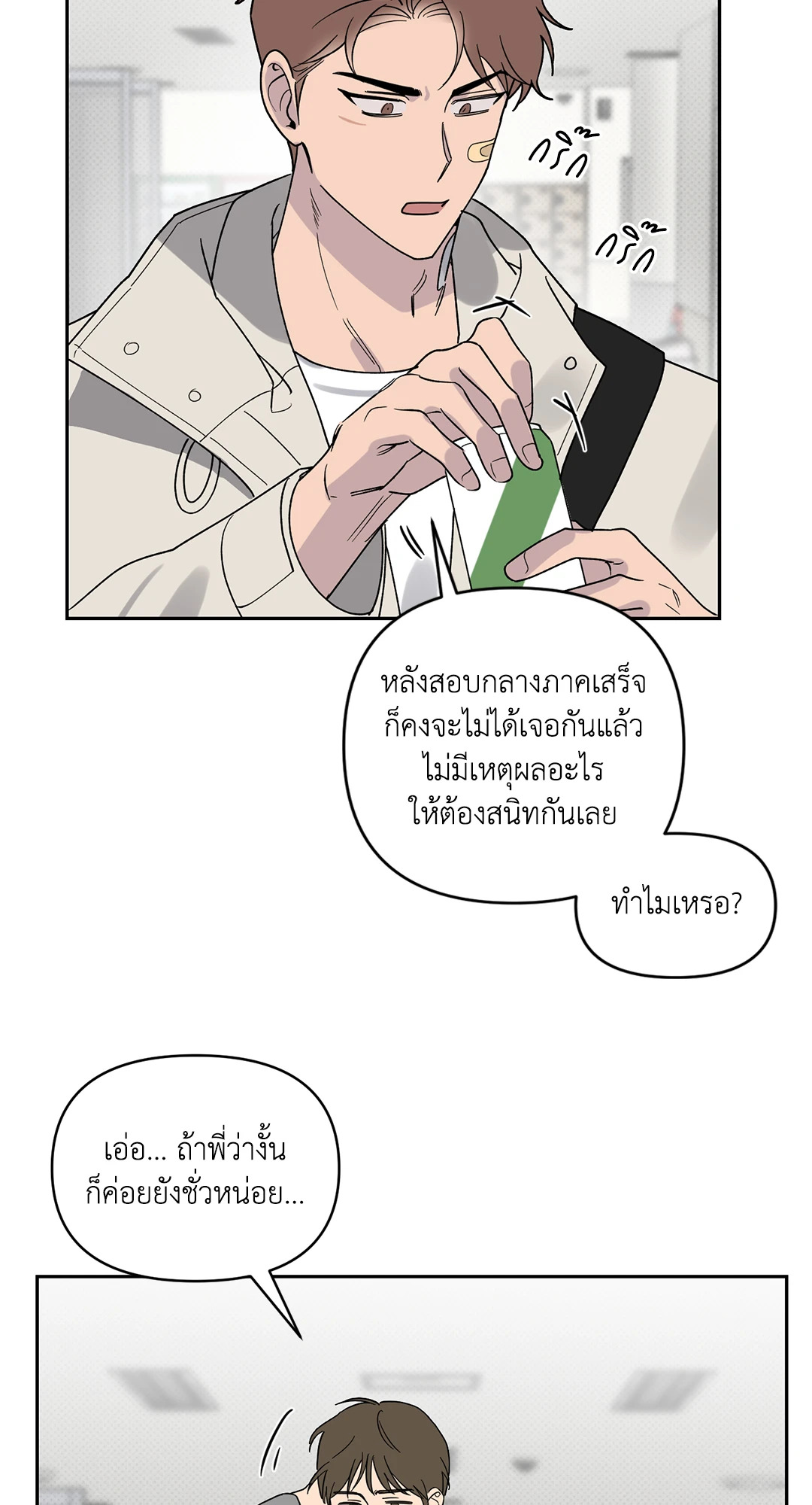 หน้า 60