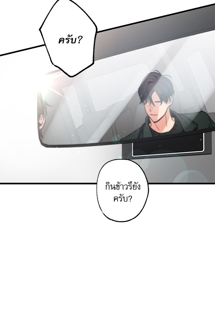 หน้า 73