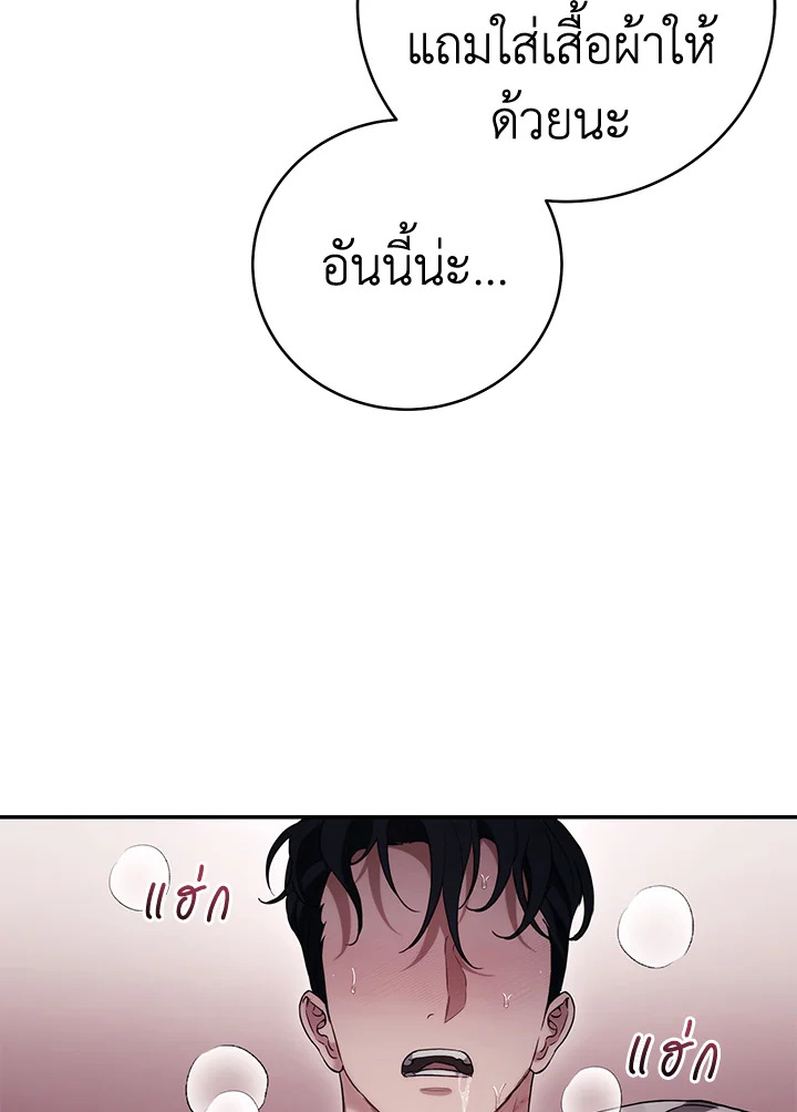 หน้า 95