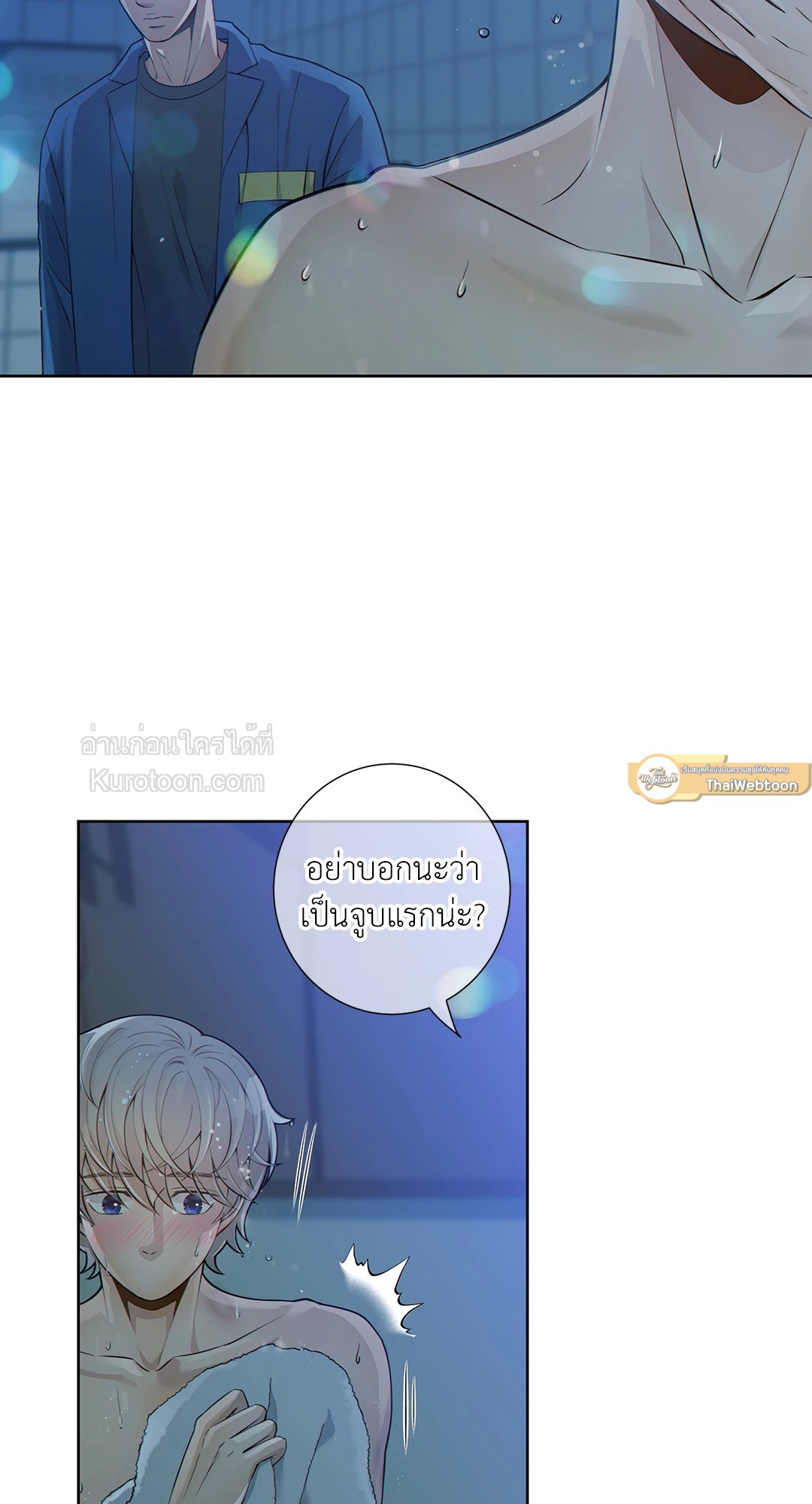 หน้า 54
