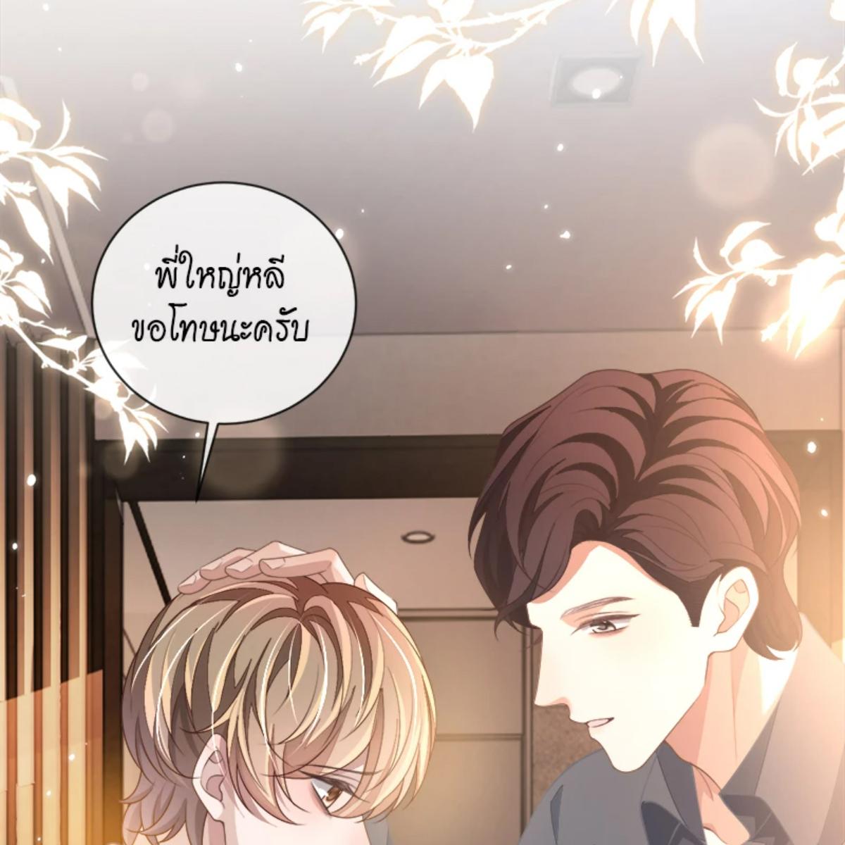 หน้า 76