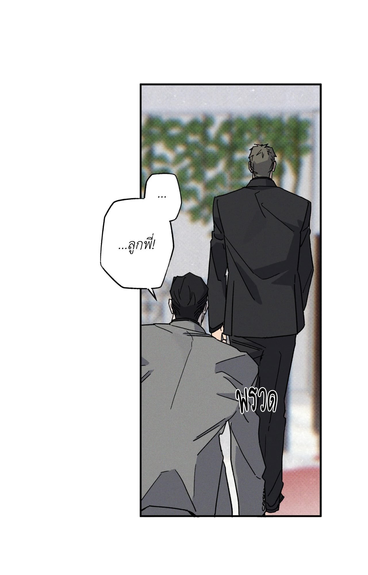 หน้า 64