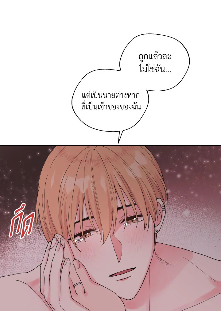 หน้า 83