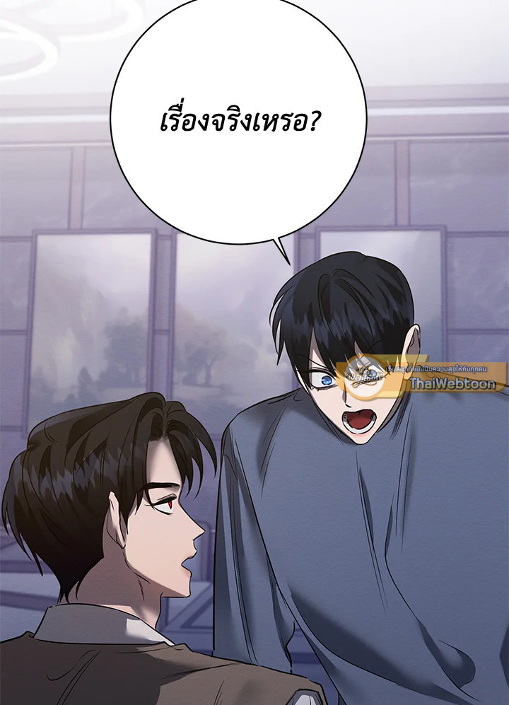 หน้า 75