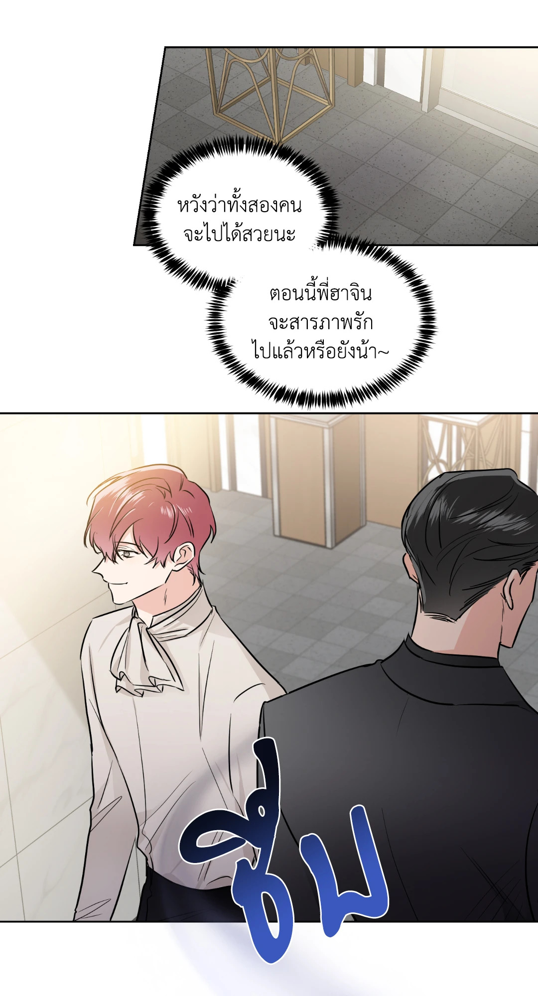 หน้า 39