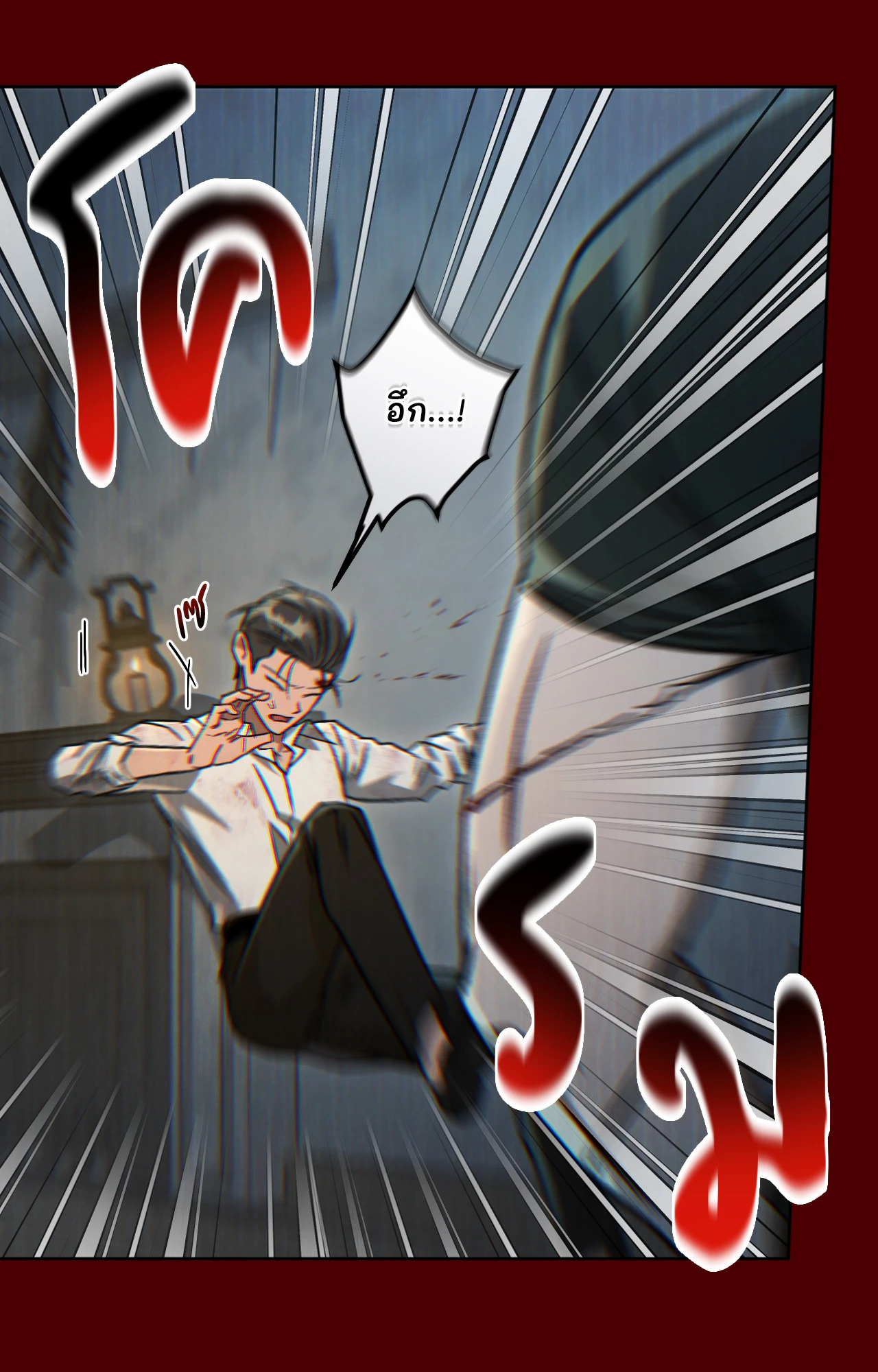 หน้า 42