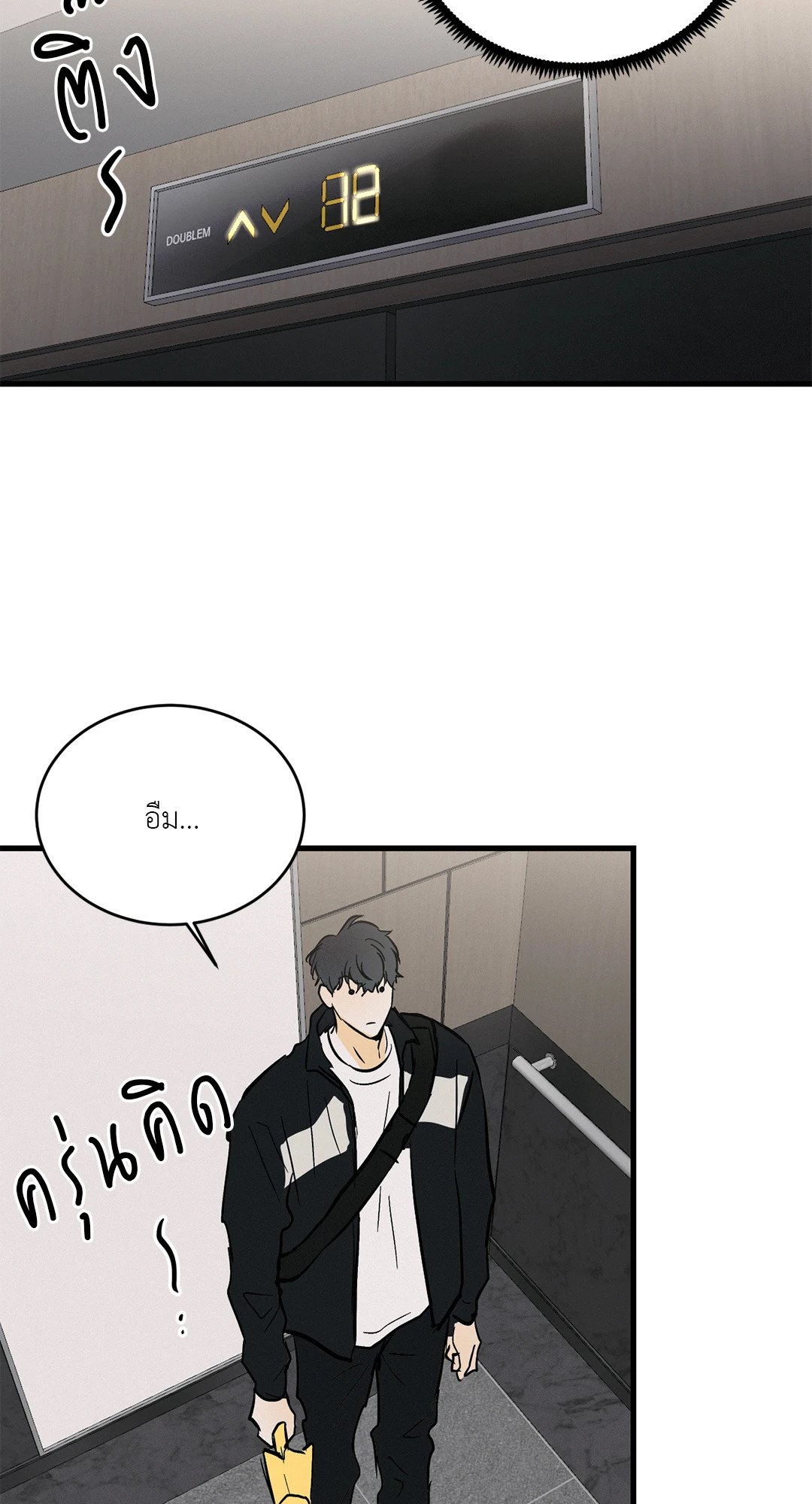 หน้า 55